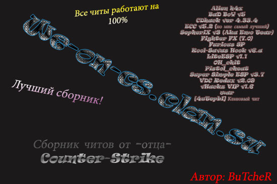 Промт кряк скачать